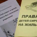 В Дятьково прокуратура защитила жилищные права сирот